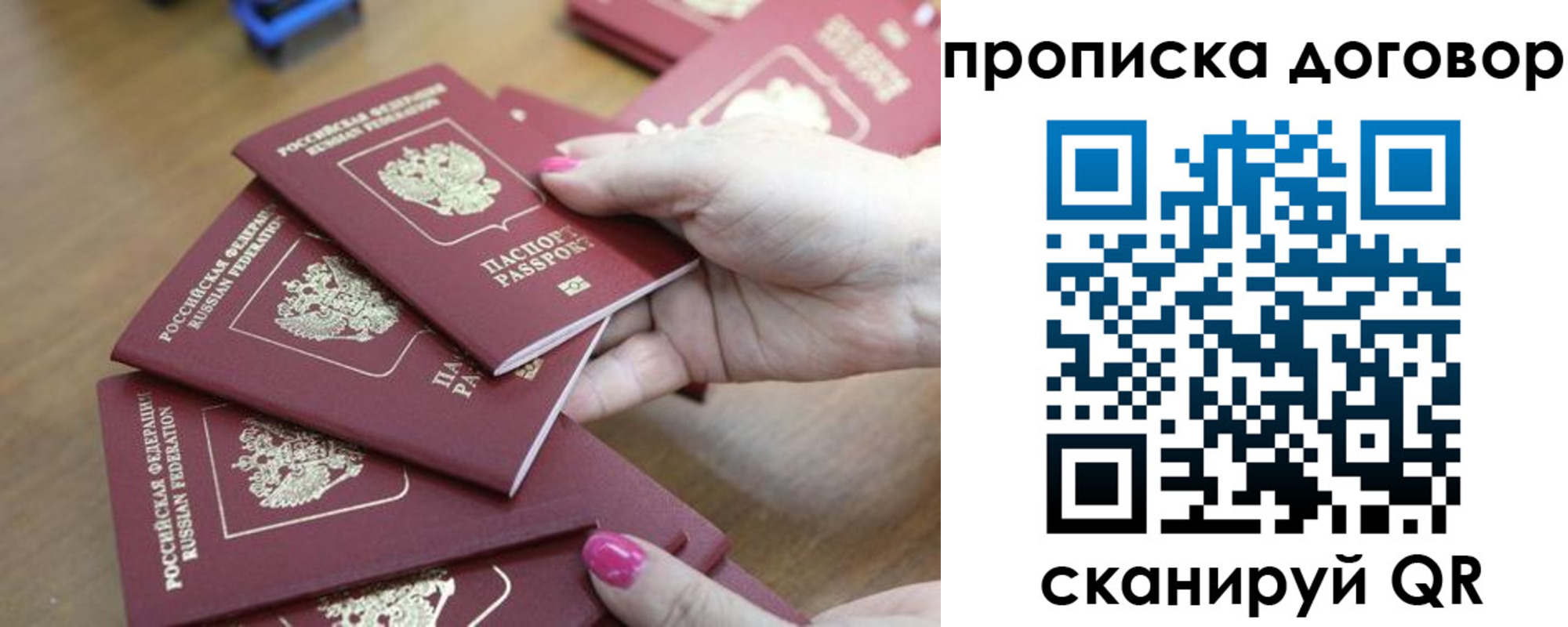 временная регистрация в Кизилюрте