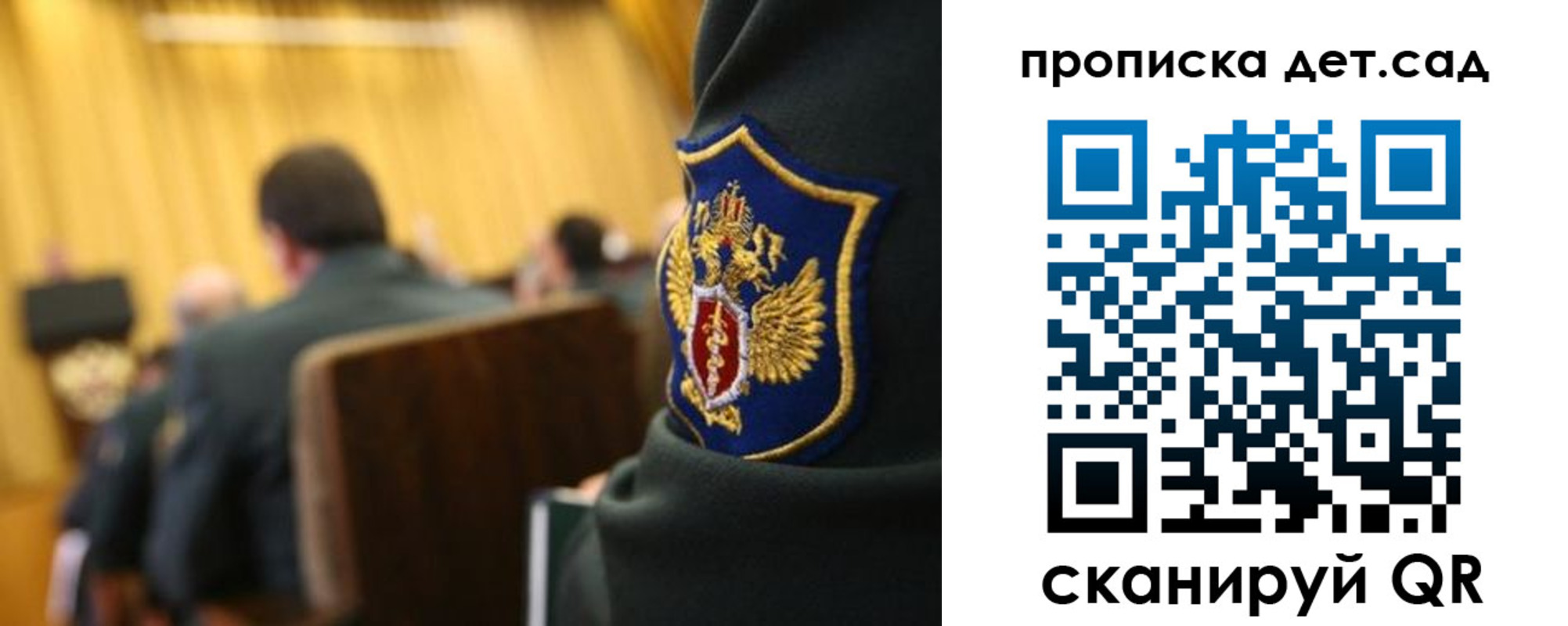 прописка штамп в Кизилюрте