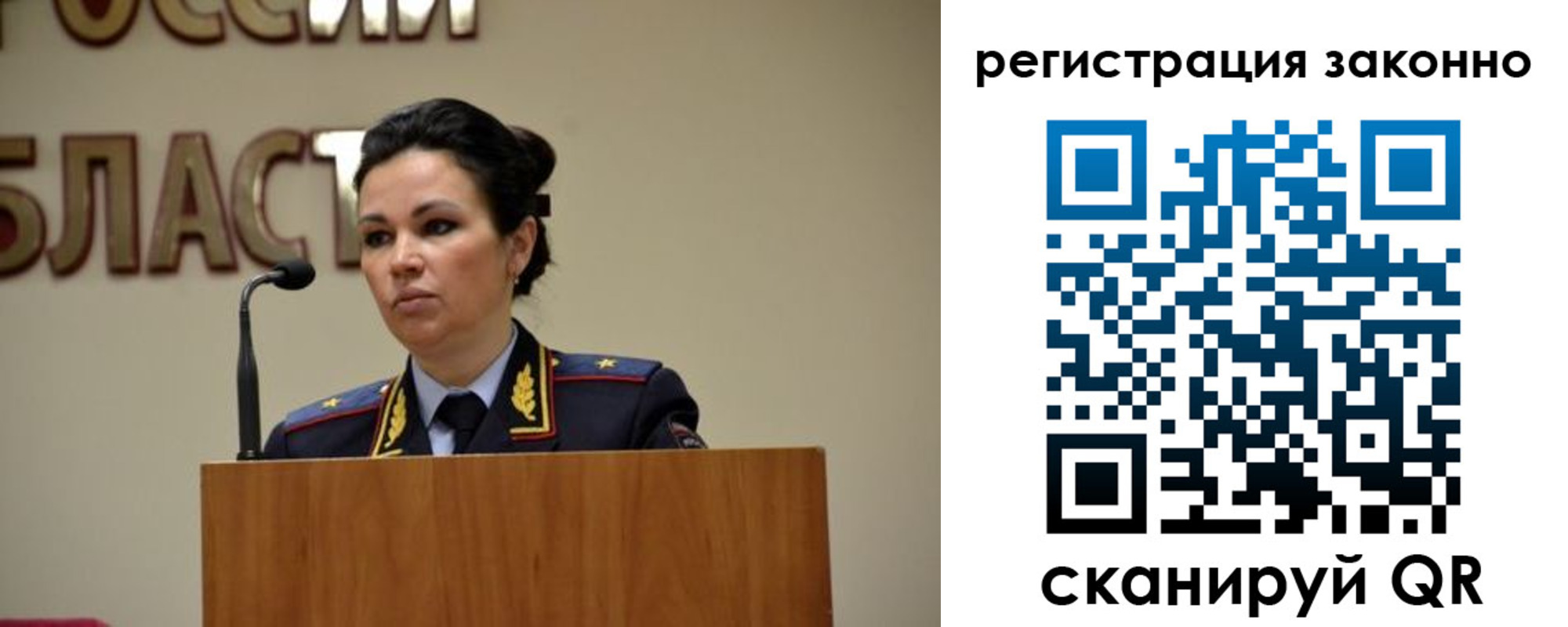прописка для военкомата в Кизилюрте