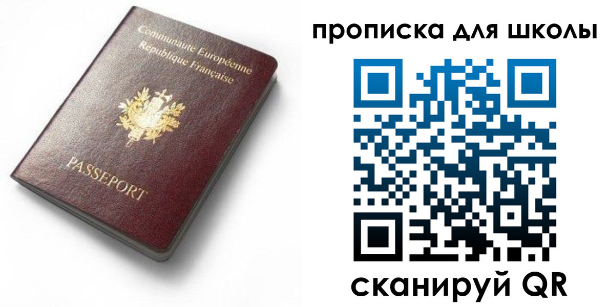 прописка для кредита в Кизилюрте