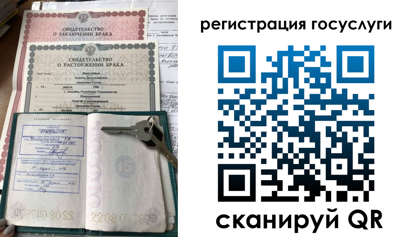 прописка для работы в Кизилюрте